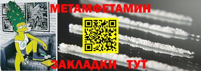 МДМА Шелехов