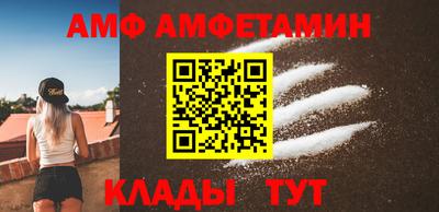 мяу мяу кристалл Шахты
