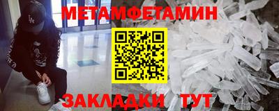 МДМА Шелехов