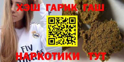 мяу мяу кристалл Шахты