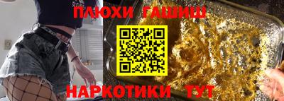 амфетамин Шебекино