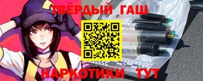 МДМА Шелехов