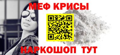 МДМА Шелехов
