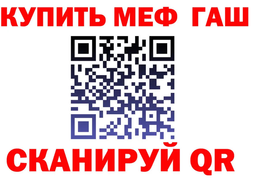 ТГК концентрат tor shop hydra Курск
