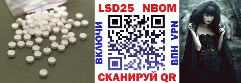 LSD-25 экстази ecstasy  darknet телеграм  Курск 