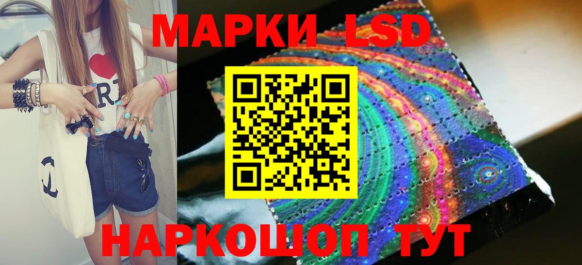 LSD-25 экстази кислота  Вход с VPN  Курск  Лсд 25 экстази кислота 