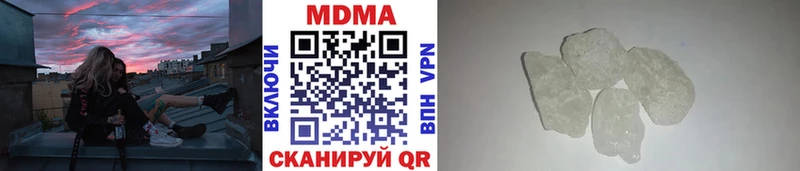 MDMA кристаллы  Курск 