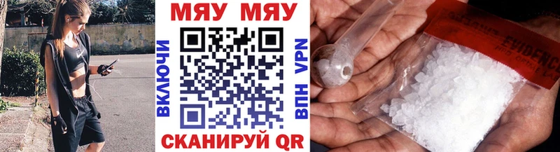 МЯУ-МЯУ 4 MMC  мега зеркало  Курск 