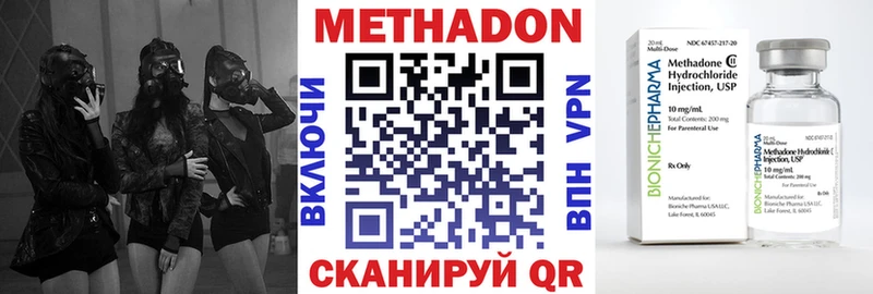 наркошоп  Курск  Метадон белоснежный 