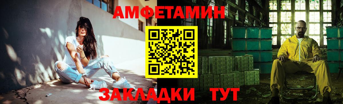 Метамфетамин Декстрометамфетамин 99.9% Курск