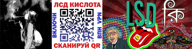 даркнет сайт  Курск  ОМГ ОМГ онион  Марки N-bome 1500мкг 