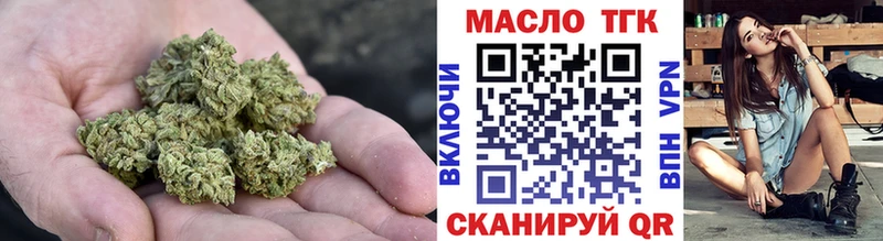 наркошоп  даркнет телеграм  Дистиллят ТГК жижа  Курск 
