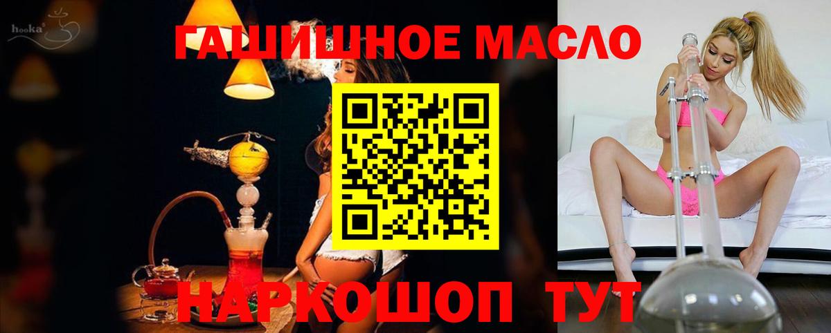 Дистиллят ТГК вейп  ТГК вейп  Вход с VPN  Курск 