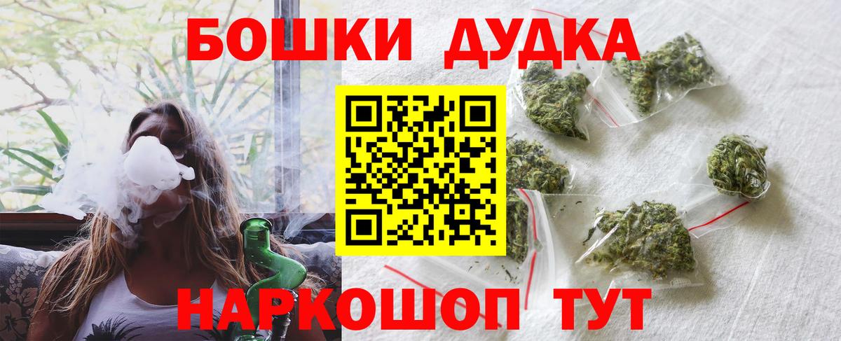 Канабис Ganja Курск